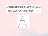 2023九年级数学上册第3章图形的相似3.4相似三角形的判定与性质3.4.1相似三角形的判定第1课时平行线截三角形相似作业课件新版湘教版