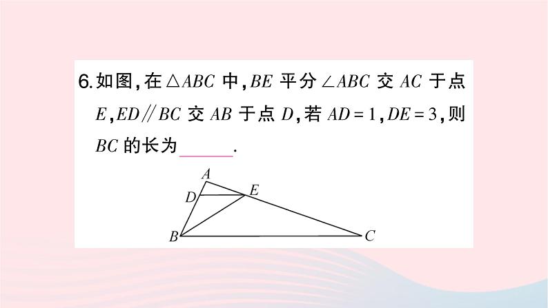 2023九年级数学上册第3章图形的相似3.4相似三角形的判定与性质3.4.1相似三角形的判定第1课时平行线截三角形相似作业课件新版湘教版07