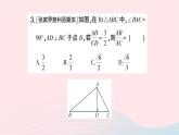 2023九年级数学上册第3章图形的相似3.4相似三角形的判定与性质3.4.1相似三角形的判定第2课时相似三角形的判定定理1作业课件新版湘教版