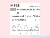2023九年级数学上册第3章图形的相似3.4相似三角形的判定与性质3.4.1相似三角形的判定第3课时相似三角形的判定定理2作业课件新版湘教版