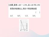 2023九年级数学上册第3章图形的相似3.4相似三角形的判定与性质3.4.1相似三角形的判定第3课时相似三角形的判定定理2作业课件新版湘教版