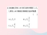 2023九年级数学上册第3章图形的相似3.4相似三角形的判定与性质3.4.1相似三角形的判定第4课时相似三角形的判定定理3作业课件新版湘教版