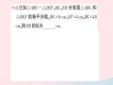 2023九年级数学上册第3章图形的相似3.4相似三角形的判定与性质3.4.2相似三角形的性质第1课时相似三角形对应高角平分线中线的性质作业课件新版湘教版