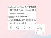 2023九年级数学上册第3章图形的相似3.4相似三角形的判定与性质3.4.2相似三角形的性质第2课时相似三角形的周长面积的性质作业课件新版湘教版