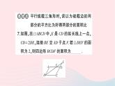 2023九年级数学上册第3章图形的相似3.4相似三角形的判定与性质3.4.2相似三角形的性质第2课时相似三角形的周长面积的性质作业课件新版湘教版