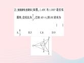 2023九年級數(shù)學上冊第3章圖形的相似3.6位似第1課時位似圖形的概念與畫法作業(yè)課件新版湘教版