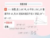 2023九年級數(shù)學上冊第3章圖形的相似專題六線段等積式的證明作業(yè)課件新版湘教版
