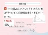 2023九年级数学上册第3章图形的相似专题六线段等积式的证明作业课件新版湘教版