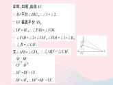 2023九年級數(shù)學上冊第3章圖形的相似專題六線段等積式的證明作業(yè)課件新版湘教版