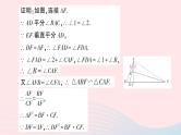 2023九年级数学上册第3章图形的相似专题六线段等积式的证明作业课件新版湘教版
