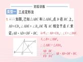 2023九年級數(shù)學上冊第3章圖形的相似專題六線段等積式的證明作業(yè)課件新版湘教版