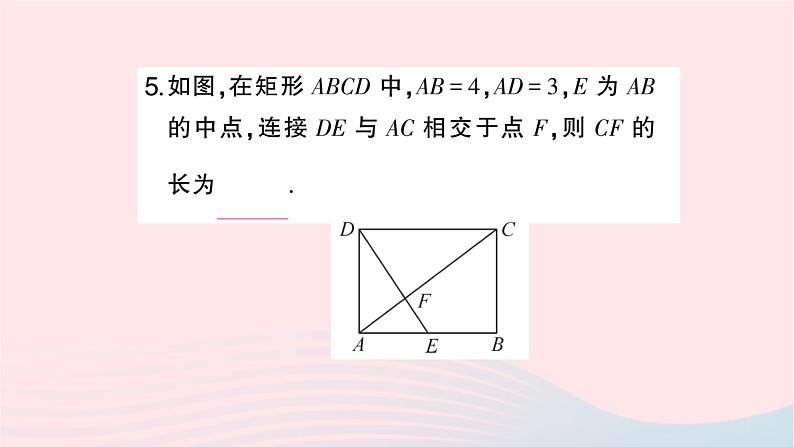 2023九年级数学上册第3章图形的相似基本模型专题相似三角形的基本模型作业课件新版湘教版08