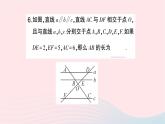 2023九年級數(shù)學上冊第3章圖形的相似小結(jié)與復習作業(yè)課件新版湘教版