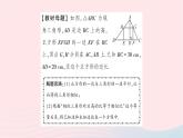 2023九年級數(shù)學上冊第3章圖形的相似教材變式專題三角形內(nèi)接特殊四邊形作業(yè)課件新版湘教版