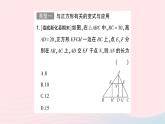 2023九年級數(shù)學上冊第3章圖形的相似教材變式專題三角形內(nèi)接特殊四邊形作業(yè)課件新版湘教版