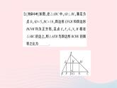 2023九年級數(shù)學上冊第3章圖形的相似教材變式專題三角形內(nèi)接特殊四邊形作業(yè)課件新版湘教版
