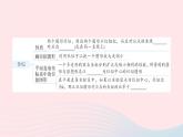 2023九年级数学上册第3章图形的相似本章归纳复习作业课件新版湘教版