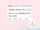 2023九年级数学上册第3章图形的相似题型强化专题相似三角形的性质与判定作业课件新版湘教版