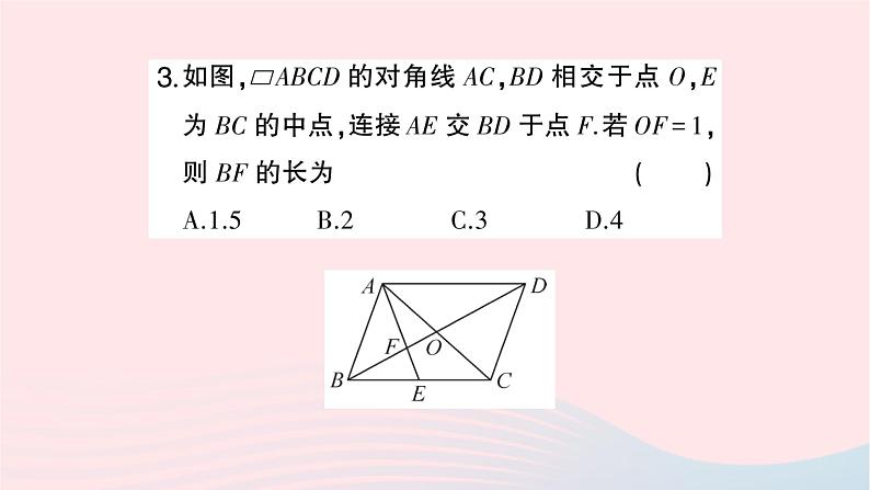 2023九年级数学上册第3章图形的相似题型强化专题相似三角形的性质与判定作业课件新版湘教版第4页