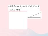 2023九年级数学上册第4章锐角三角函数4.1正弦和余弦第1课时正弦及30°角的正弦值作业课件新版湘教版