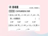 2023九年级数学上册第4章锐角三角函数4.3解直角三角形作业课件新版湘教版