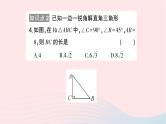 2023九年级数学上册第4章锐角三角函数4.3解直角三角形作业课件新版湘教版