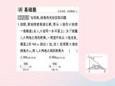 2023九年级数学上册第4章锐角三角函数4.4解直角三角形的应用第1课时仰角俯角问题作业课件新版湘教版