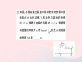 2023九年级数学上册第4章锐角三角函数4.4解直角三角形的应用第1课时仰角俯角问题作业课件新版湘教版