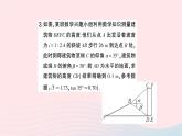 2023九年级数学上册第4章锐角三角函数基本模型专题构造基本图形解直角三角形的应用作业课件新版湘教版