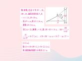 2023九年级数学上册第4章锐角三角函数基本模型专题构造基本图形解直角三角形的应用作业课件新版湘教版