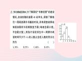 2023九年級數(shù)學(xué)上冊第5章用樣本推斷總體5.2統(tǒng)計的簡單應(yīng)用作業(yè)課件新版湘教版