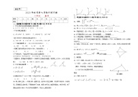 甘肃省张掖市高台县部分校联考2023-2024学年八年级上学期入学检测数学试题