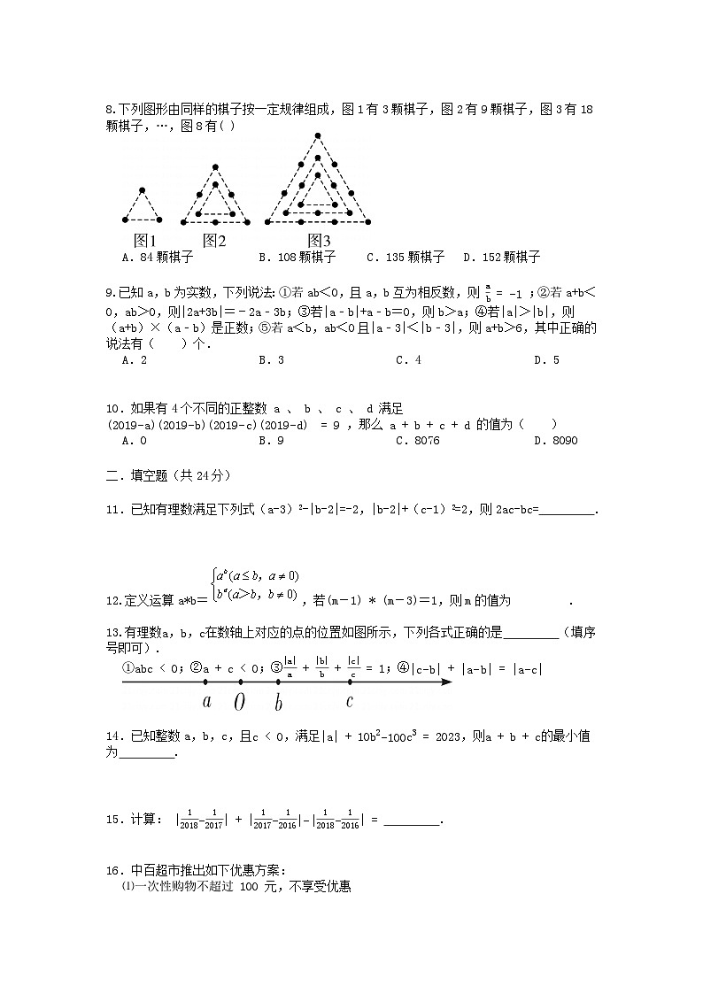 原卷第2页