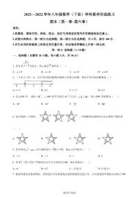 广东省深圳市龙岗区2021-2022学年八年级下学期期末数学试题（原卷及解析版）