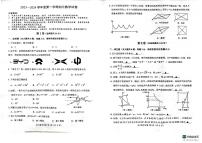 甘肃省武威市古浪县第六中学2022--2023学年度第一学期九年级数学月考试卷