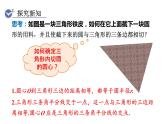 人教版九年級數(shù)學(xué)上24．2.2　第3課時　切線長定理和三角形的內(nèi)切圓 教學(xué)課件
