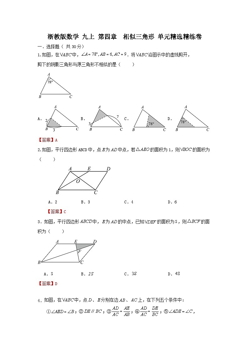 答案第1页