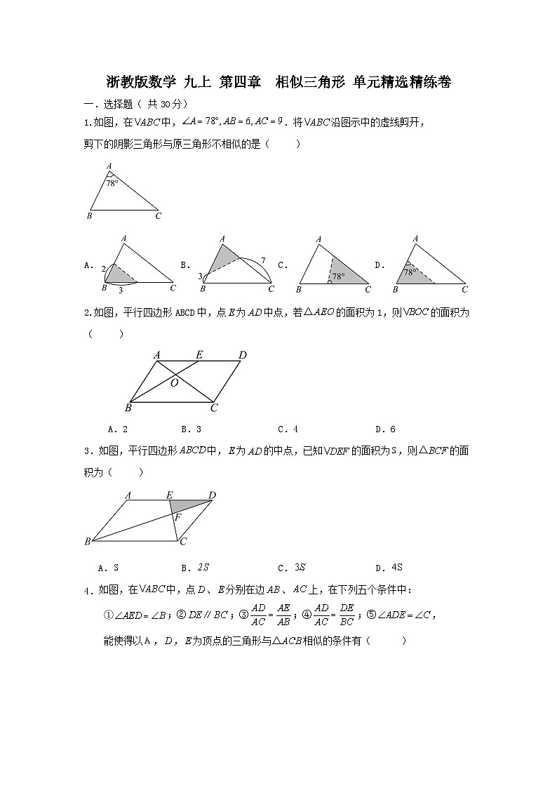 原卷第1页