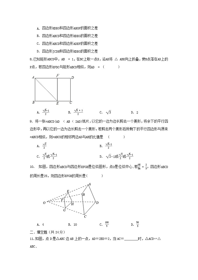原卷第3页