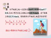 湘教版八上數(shù)學(xué)第1章分式1.4分式的加法和減法第3課時異分母分式的加減課件