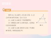 湘教版九上数学第3章图形的相似3.4相似三角形的判定与性质3.4.1相似三角形的判定与性质第1课时平行线截三角形所得的两个三角形相似课件