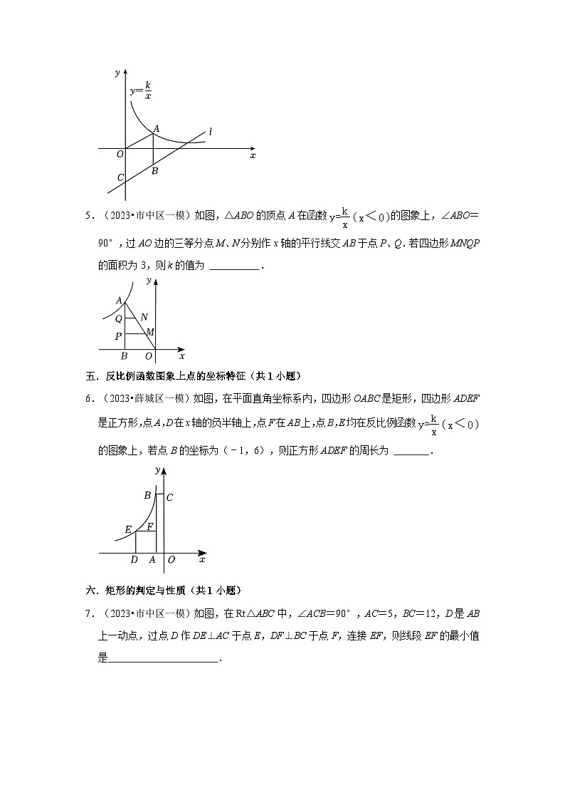 山东省枣庄市2023年各地区中考考数学模拟（一模）试题按题型难易度分层分类汇编-02填空题02