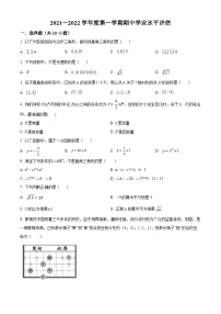 精品解析：广东省深圳市桂园中学2021-2022学年八年级上学期期中数学试题