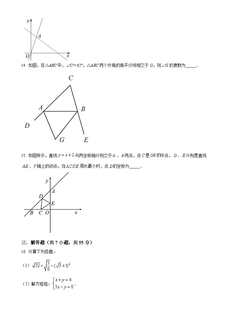 精品解析：广东省深圳市实验学校三部2021-2022学年八年级上学期期末联考数学试题（原卷版）第3页