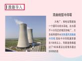 湘教版九上數(shù)學第1章反比例函數(shù)1.2反比例函數(shù)的圖象與性質(zhì)第3課時反比例函數(shù)的圖象與性質(zhì)的綜合應用課件