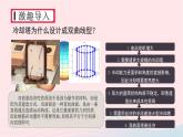 湘教版九上數(shù)學第1章反比例函數(shù)1.2反比例函數(shù)的圖象與性質(zhì)第3課時反比例函數(shù)的圖象與性質(zhì)的綜合應用課件