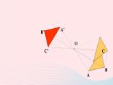 第三章图形的平移与旋转3中心对称课件（北师大版八下）