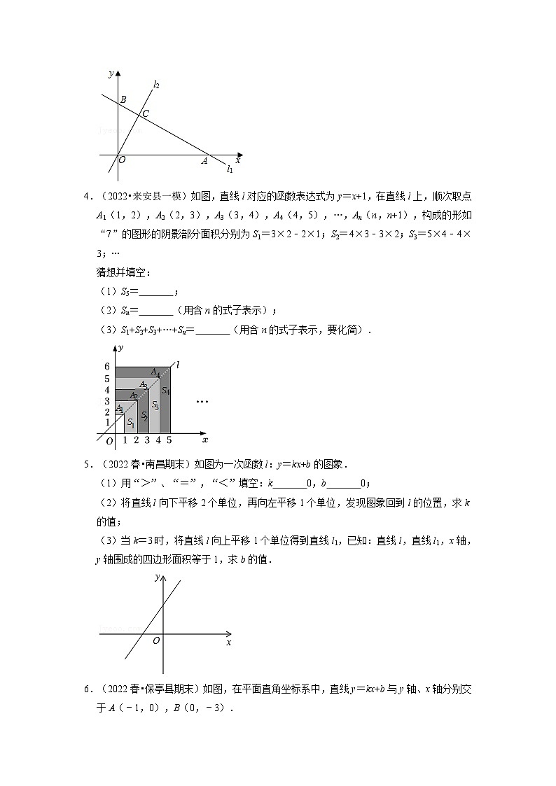 2024年八年级数学下册专题19.6 一次函数的综合大题专项训练（50道）（举一反三）（人教版）（原卷版+解析卷）02