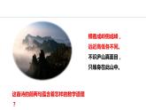 5.2.1+簡單圖形的三視圖課件北師大版九年級上冊數(shù)學+