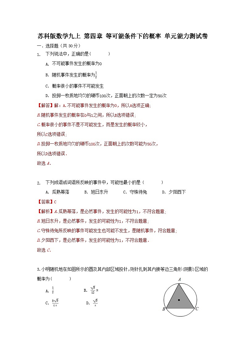 答案第1页